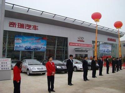 奇瑞銷量環比反彈，但一線城市經銷商網絡面臨嚴峻考驗